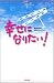 �K���ɂȂ肽��!�\TV SERIES (�|���[����)