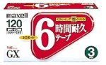 maxell T-120GXS.10P