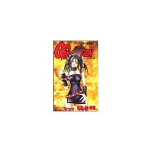 Go da gun 12 ���̓� (�W�����v�R�~�b�N�X)