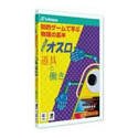 メカロボ オスロ 道具と働き の評価・レビュー