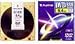 Electronics : Fujifilm - 1 x DVD-RAM ( for Data ) 9.4 GB - storage media