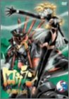 奇鋼仙女ロウラン 3 [DVD]