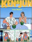KEN&JUN 1 (1) (バンブーコミックスデラックス 2)