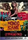 �����Ĺ�ʪ�� [DVD]