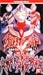 ウルトラマンワールド「ウルトラヒーロー大図鑑!!」～ばっちしVシリーズ [VHS]
