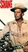 Shane (1952) (75th Anniversary) VHS