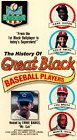 History of Great Black Baseball Players [VHS]