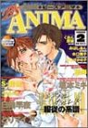 B’s ANIMA Vol.2 (2)