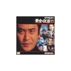 �]�ː에���̉�������II ���̍��̔��� [DVD]