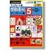 感動素材 Word StarSuite 7 専用 テンプレート集 5 ペーパークラフト編 (スリムパッケージ版)