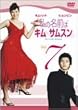 ���̖��O�̓L���E�T���X��&nbsp;Vol.7&nbsp;[DVD]
