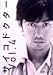 �������ɥ����� Vol.4 [DVD]