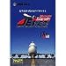 JETでGO! ~Let’s Go By Airliner~