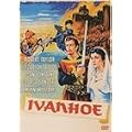 Ivanhoe (import)