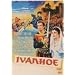 Ivanhoe (import)