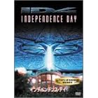 �C���f�y���f���X�E�f�C [DVD]