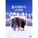 �k�̍����� 89 �A�� [DVD]
