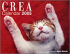 『CREAカレンダー2005ネコ』の写真