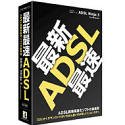 ADSL Ninja3 for windows
