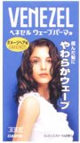 ベネゼル ウェーブパーマ液 ダメージヘア用 全体用