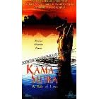 Kama Sutra (Unrated) [VHS]