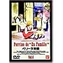 �y���[�k����(5) [DVD]