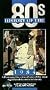 History of the 80's: 1984 [VHS]