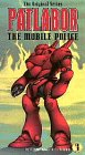 VHS : Patlabor: Mobile Police 3