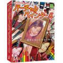 Cover image : バーチャルペインター 4