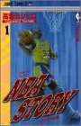 NBA STORY 1 (1) (�����ץ��ߥå���)