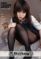 黒StockingV [DVD]