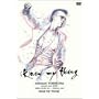 (k)new my thang [DVD]