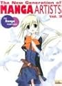 The New Generation of Manga Artists Vol. 3: The Renga Portfolio