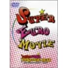スーパーユーロムービー~パラパラ・パラダイス ベスト~