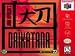 Video Games : Daikatana