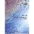 バンドピース382 BED SPACE REQUIEM/BRAHMAN (Band piece series)