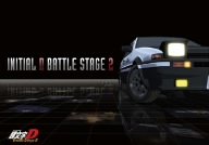 INITIAL D BATTLE STAGE 2 [DVD] by 山口史嗣