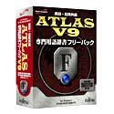 Atlas 専門用語辞書フリーパック V9 の評価・レビュー