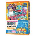 media5 STEP 2 小学生シリーズ 小学生 算数4・5・6年 キャンペーン版
