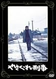 �₳����Y�� [DVD]