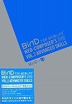 BiND for WebLiFE Web Composer's DVD Vol.2 Advanced Skills