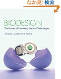 Biodesign: The Process of Innovating Medical Technologies