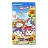 ビデオ・ミニハムず愛の唄 [VHS]