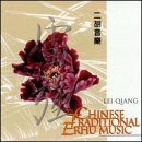 CD-Charts  Music : Chinese Traditional Erhu Music Vol. 1