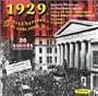 Les Chansons De Cette Annee-La 1929