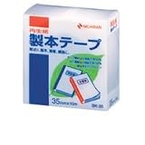 ニチバン 製本テープ【再生紙】35m/m巾1巻入【白】 BK-355