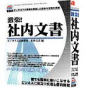 �䤯��TOOL BIZ ���!����ʸ��