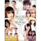 �z���v���x�X�g�Z���N�V����(1) [DVD]