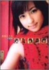 仲根かすみ 大図鑑 [DVD]