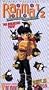 Ranma 1/2 - Anything Goes Martial Arts, Vol. 6: The Breaking Point [VHS]